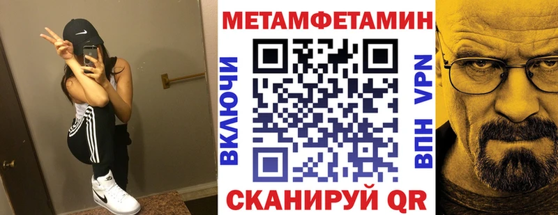 АМФ Premium  Ейск 