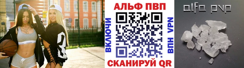 APVP СК КРИС  blacksprut как зайти  Ейск  наркота 