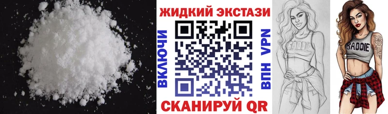 БУТИРАТ BDO  Ейск 