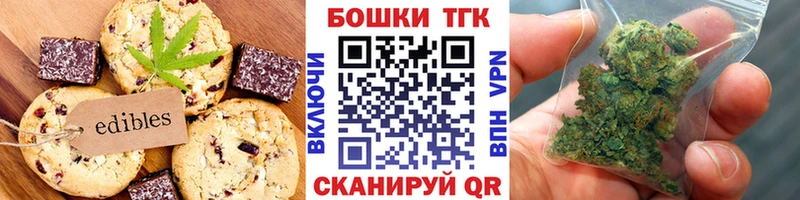 Cannafood конопля  blacksprut маркетплейс  Ейск 