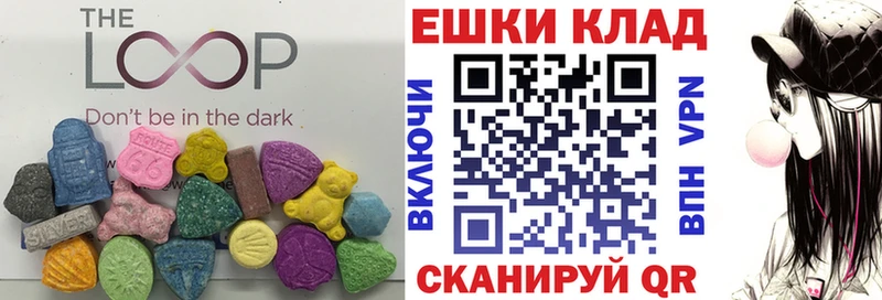 где найти наркотики  Ейск  ЭКСТАЗИ 99% 