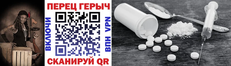 Героин гречка  Ейск 