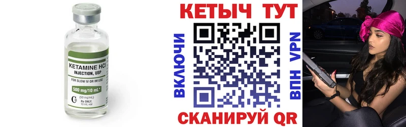 купить   Ейск  КЕТАМИН ketamine 
