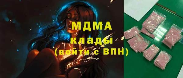мефедрон мука Алексеевка