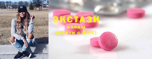 прущий лед Алзамай