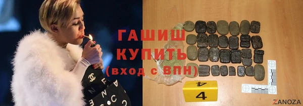 ALPHA PVP Абинск