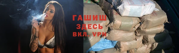 бутик Алексин