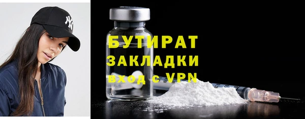ALPHA-PVP Пролетарск
