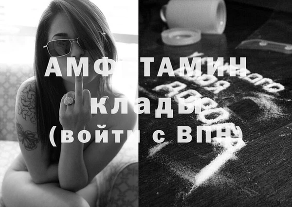 мефедрон мука Алексеевка