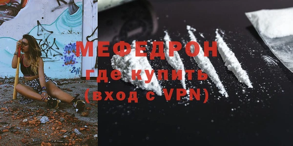 наркотики Протвино