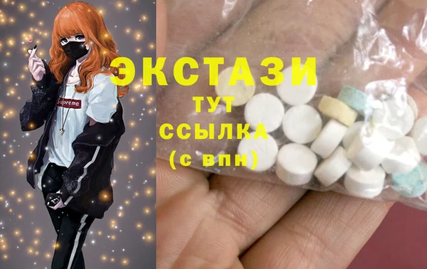 бутик Алексин
