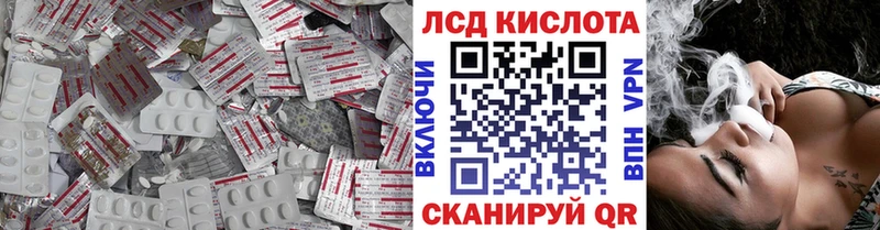 Лсд 25 экстази ecstasy  Ейск 