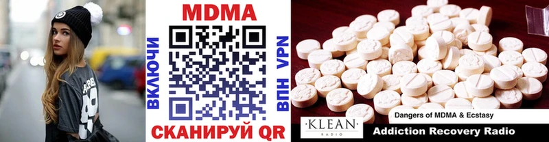 MDMA Molly  Ейск 