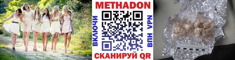 Метадон VHQ Ейск