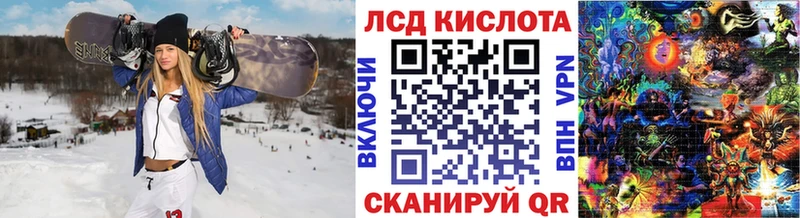 Марки NBOMe 1500мкг  Ейск 