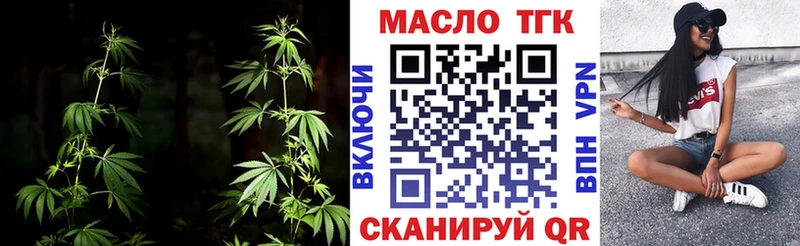 Дистиллят ТГК THC oil  Ейск 